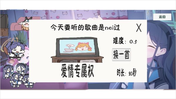 小桃档案截图2