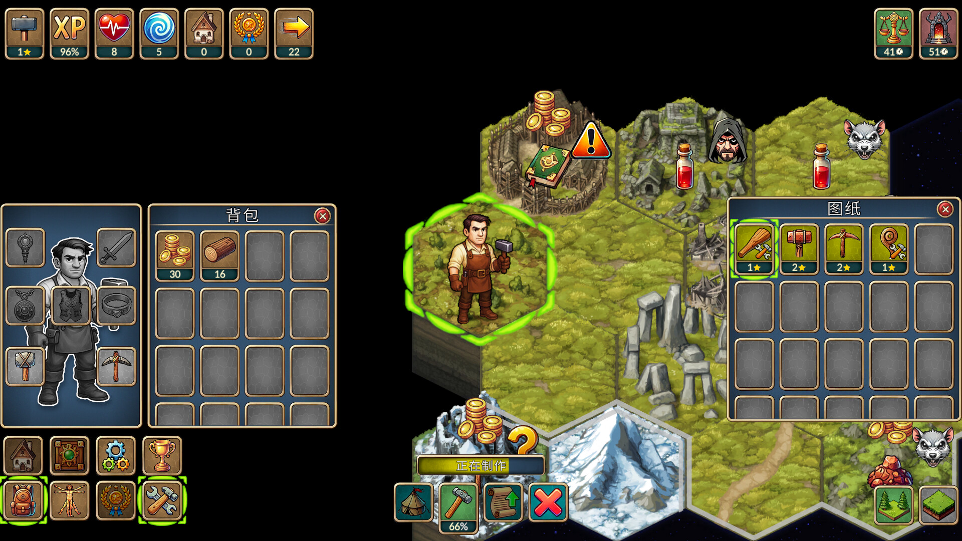 再来一回合截图5