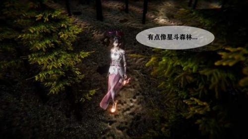 小舞奇遇记3D版截图1
