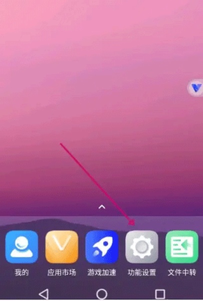 KK谷歌助手截图1