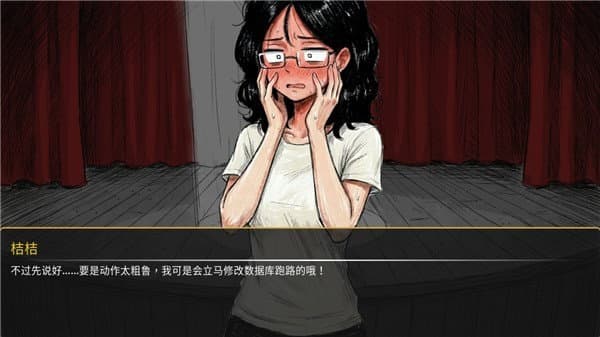 缚桔手机版截图0
