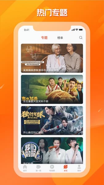 Xvideos安卓版截图3