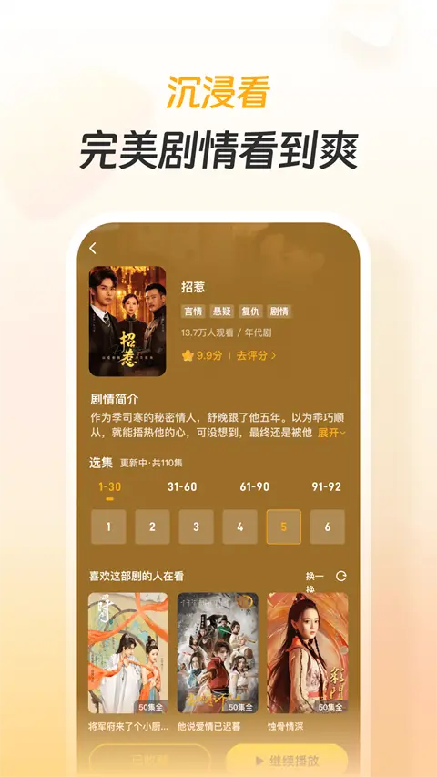 东梨短剧旧版本截图2
