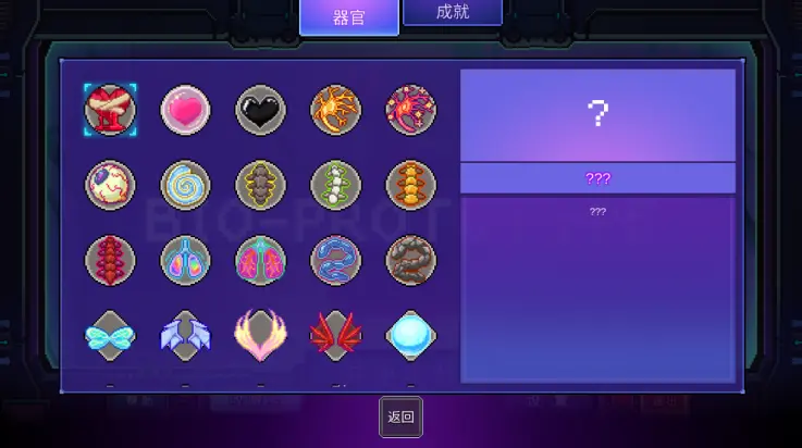 原点计划汉化版截图3