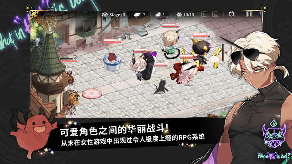 地狱有什么不好截图1