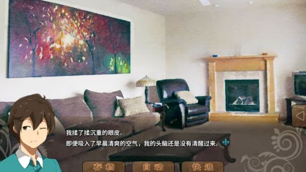 丰裕之角完整版截图3