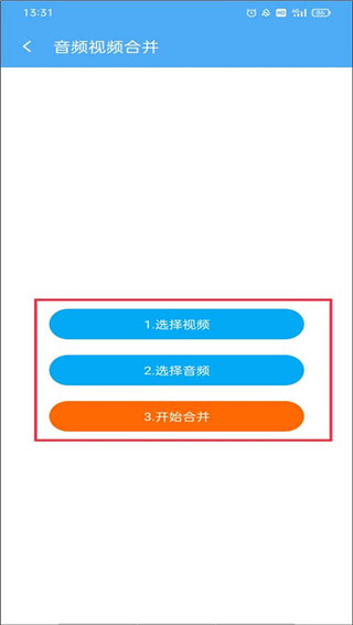 CC魔盒app截图1