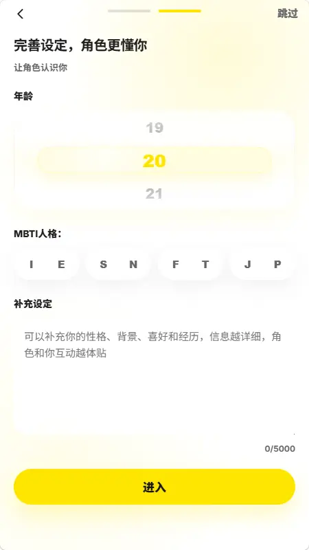 梦信ai安卓版截图3