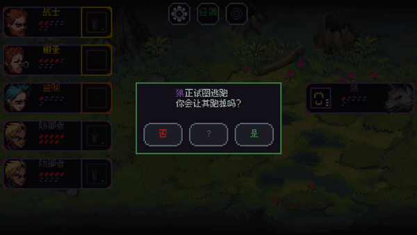 骰子与砍杀截图4