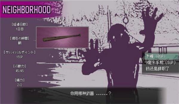 Love is Undead安卓版截图0