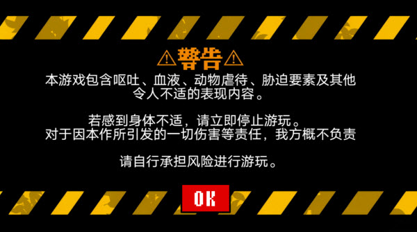 偏心四重奏截图1