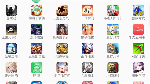 魅影王座旧版本截图0