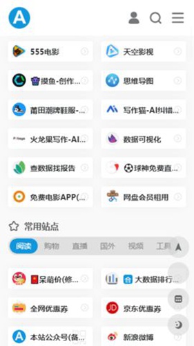 爱达杂货铺TV版截图3
