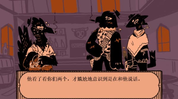 Lookouts中文版截图2