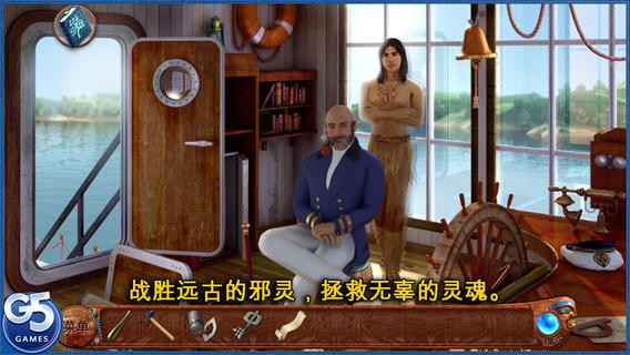 柏树女巫的诅咒安卓版截图0