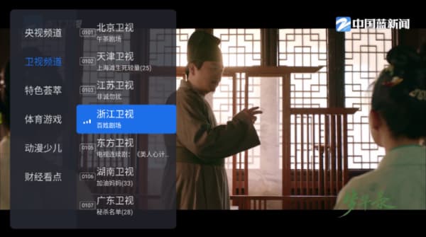 千寻tv手机版截图2