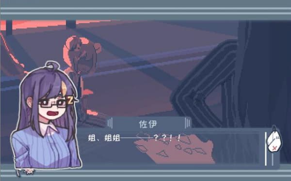异化之恶手机版截图1