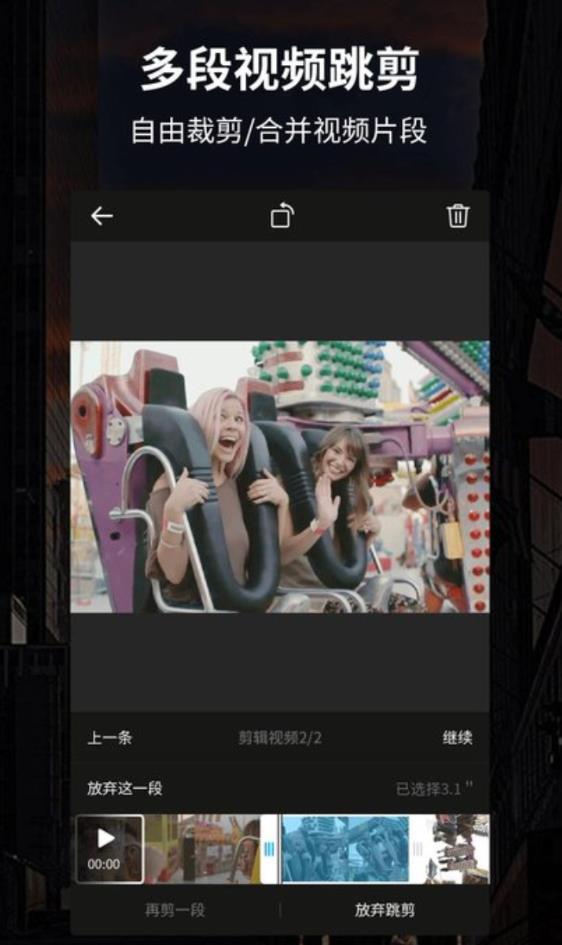 汤不热旧版本截图0