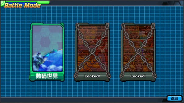 数码驯兽师2汉化版截图0