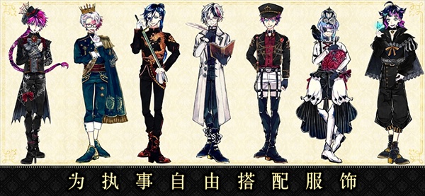 恶魔执事与黑猫截图2