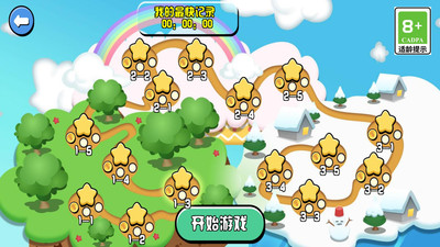 超级兔子人2截图4