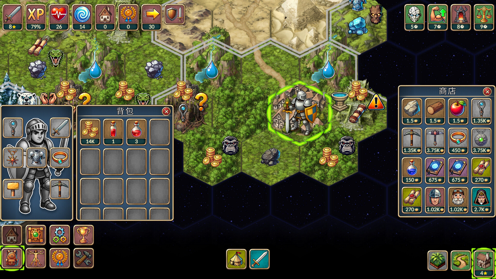 再来一回合截图1