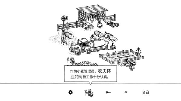 隐藏之人安卓版截图1