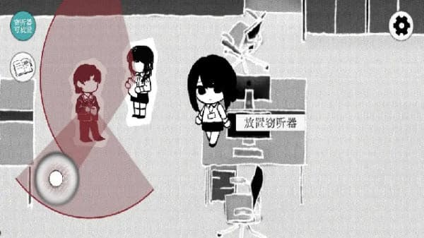 Truth in Bug手机版截图4