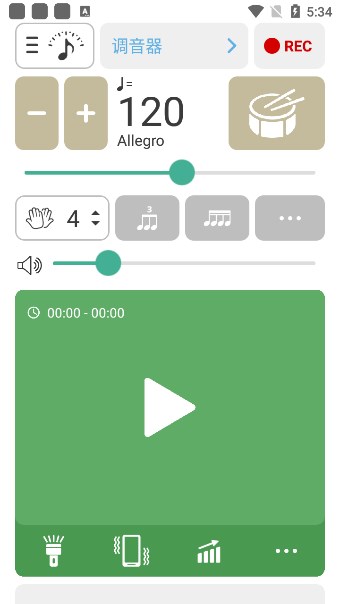 调音器和节拍器截图2
