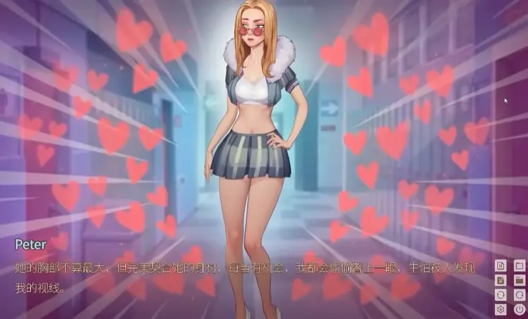太妃物语直装版截图1