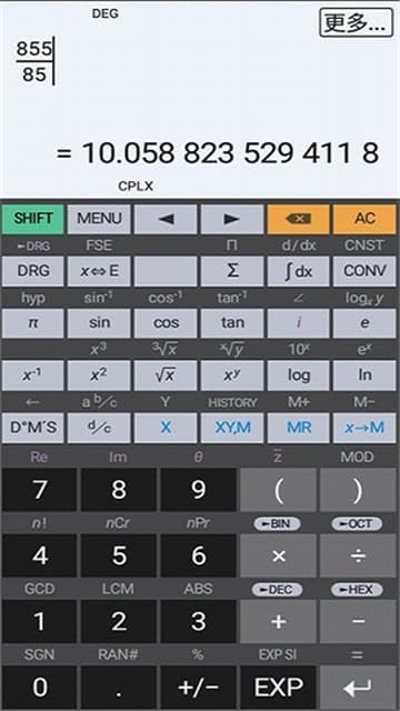 HiPER Calc Pro截图1