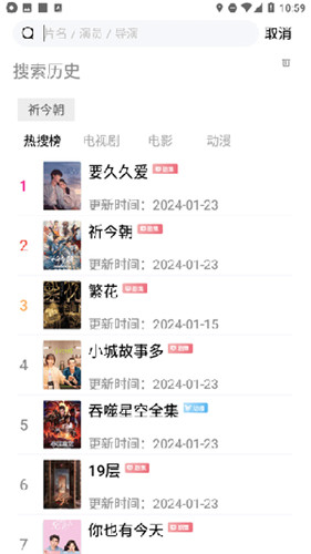 成全影视大全截图1