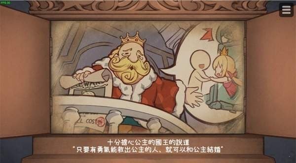 犬公主完整版截图2