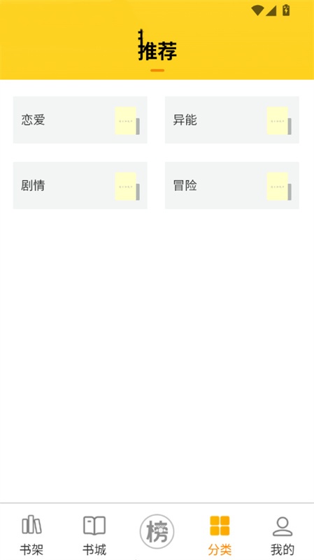 漫引力纯净版截图1