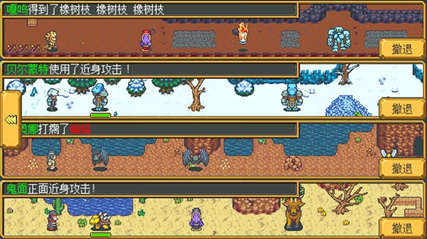 武器店物语正式版截图1