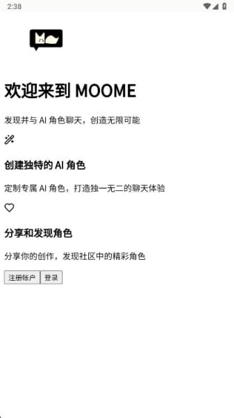 moome手机版截图1