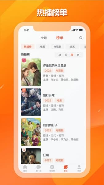 Xvideos安卓版截图1