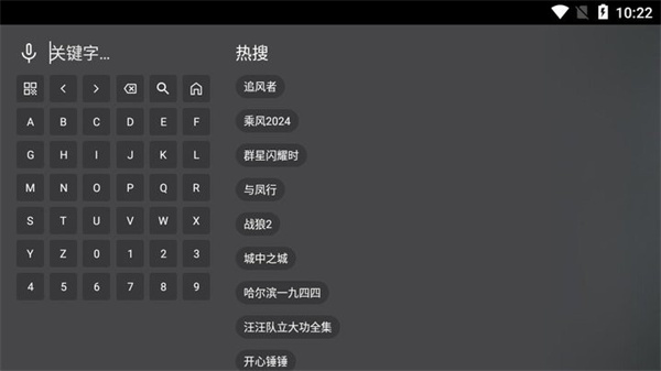 春盈天下电视版截图2
