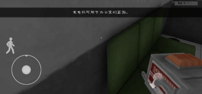 公共交通模拟器2截图4