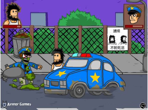 无敌流浪汉截图3