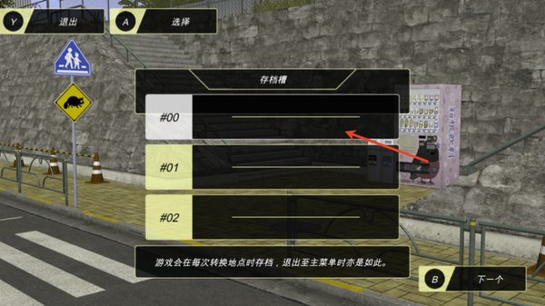 animecity3d中文版截图2