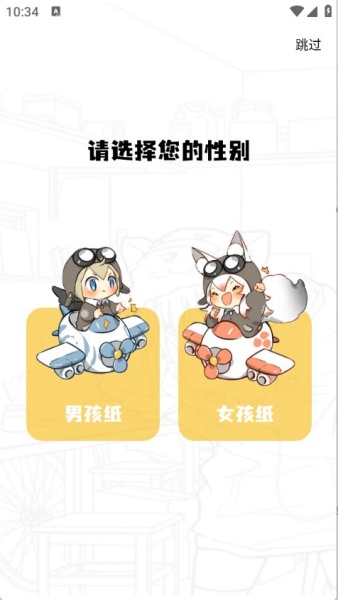 漫漫看漫画截图1