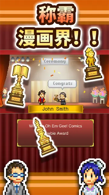 漫画道场物语中文版截图0