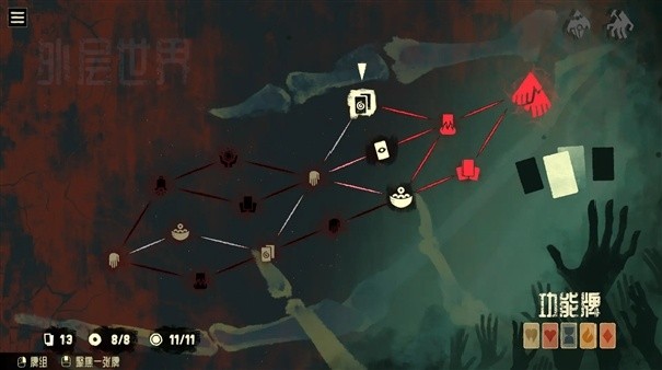 地狱黑杰克移植版截图1