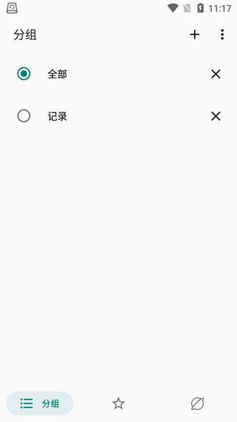 myacg2026截图1