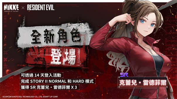 胜利女神NIKKE截图3