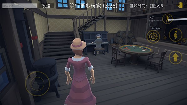 红色西部皇家截图2