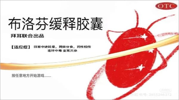 广东小精灵手机版截图3