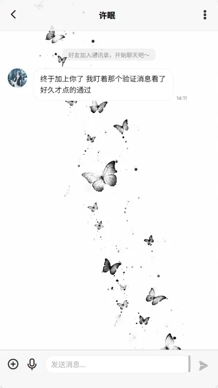梦信ai安卓版截图2