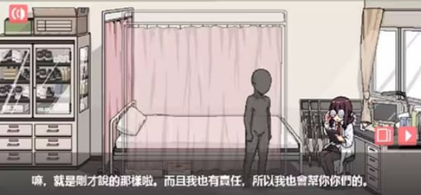 和散漫的同学一起度过生活安卓版截图2